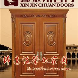鑫金川门业